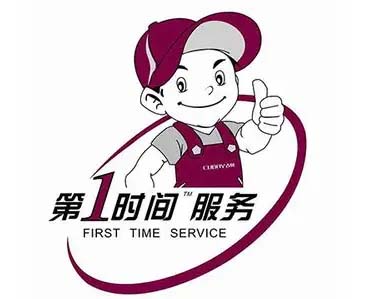 白云区江高镇西门子洗衣机维修